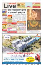 Amravati Live