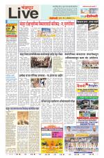 Chandrapur Live