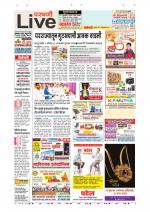Parbhani Live