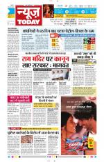NewsToday,Jaipur