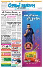 Ahmedabad Gujarati (Morning Daily)