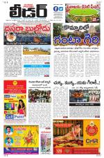 Leader Telugu Daily