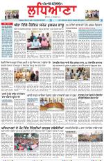 Punjabi Tribune (Ludhiana)