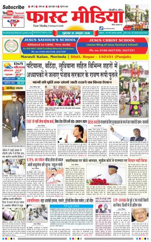 Daily Fast Media19/10/2018