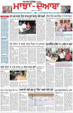 Punjabi Tribune (Majha/Doaba)
