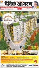 Dehradun Hindi ePaper, Dehradun Hindi Newspaper - InextLive