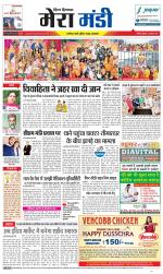 Divya Himachal Dharamsala+Mera Mandi +Aastha