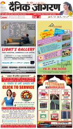 Lucknow Hindi ePaper, Lucknow Hindi Newspaper - InextLive