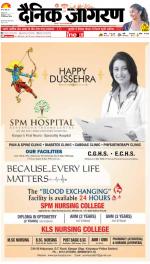 Kanpur Hindi ePaper, Kanpur Hindi Newspaper - InextLive