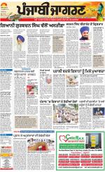 Gurdaspur