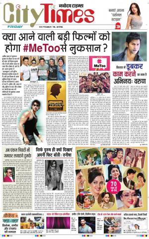 The Navodaya Times Magazine