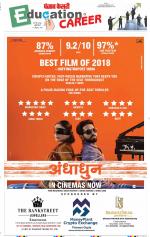 Punjab Kesari Scholar