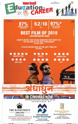 19-10-2018 | Punjab Kesari| Magazine | Scholar