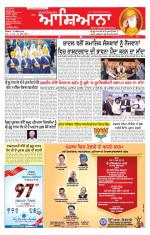 Epaper Daily Aashiana