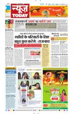 NewsToday,Jaipur