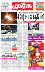 Pondicherry