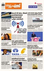 NewAge Business Daily