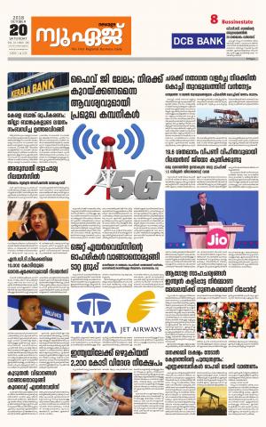 Newage Business Daily