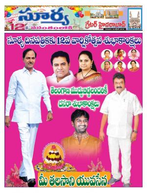 Thursday 18 October, 2018