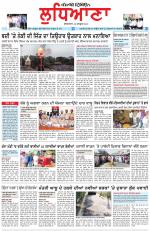 Punjabi Tribune (Ludhiana)