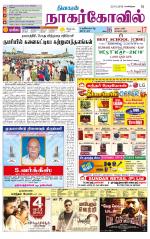 Kanyakumari-Nagarcoil Supplement