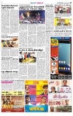 Nagarcoil Supplement