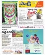 Visakhapatnam District - Old