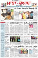 Punjabi Tribune (Majha/Doaba)