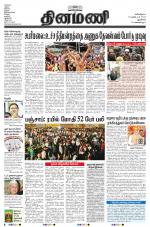 Dinamani - New Delhi