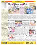 Khammam Constituencies