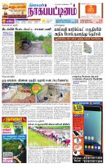 Nagai-Trichy Supplement