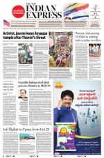 The New Indian Express-Tirupati