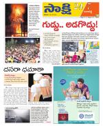 Ranga Reddy District