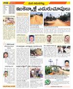 Ranga Reddy Constituencies