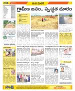 Medak Constituencies