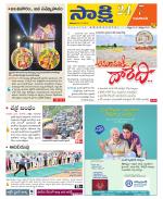 Guntur Amaravathi District