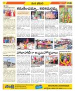 Visakhapatnam District