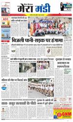 Divya Himachal Dharamsala+Mera Mandi +Aastha