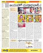 Vijayawada City Constituencies