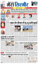 Divya Himachal Shimla+Mera Sirmour +Aastha 