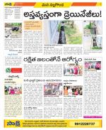 Nalgonda Constituencies