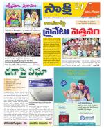 East Godavari District