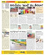 Chittoor Constituencies