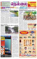 Nellai District-Tirunelveli Supplement