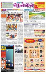 Nellai City-Tirunelveli Supplement