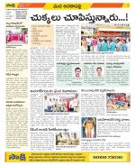 Visakhapatnam Constituencies Old