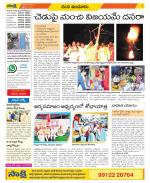 Nizamabad Constituencies