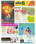 Jayashankar District