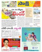 SPSR Nellore District