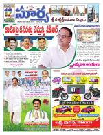 Nellore